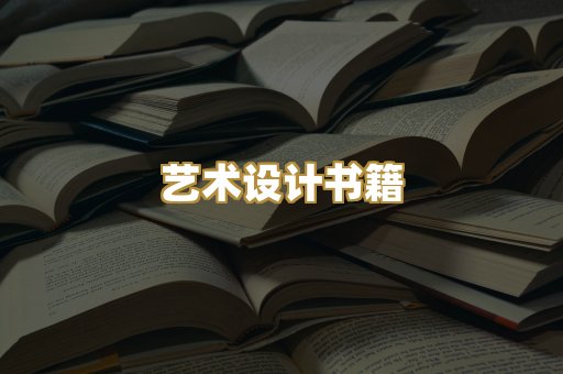 技术手册资料